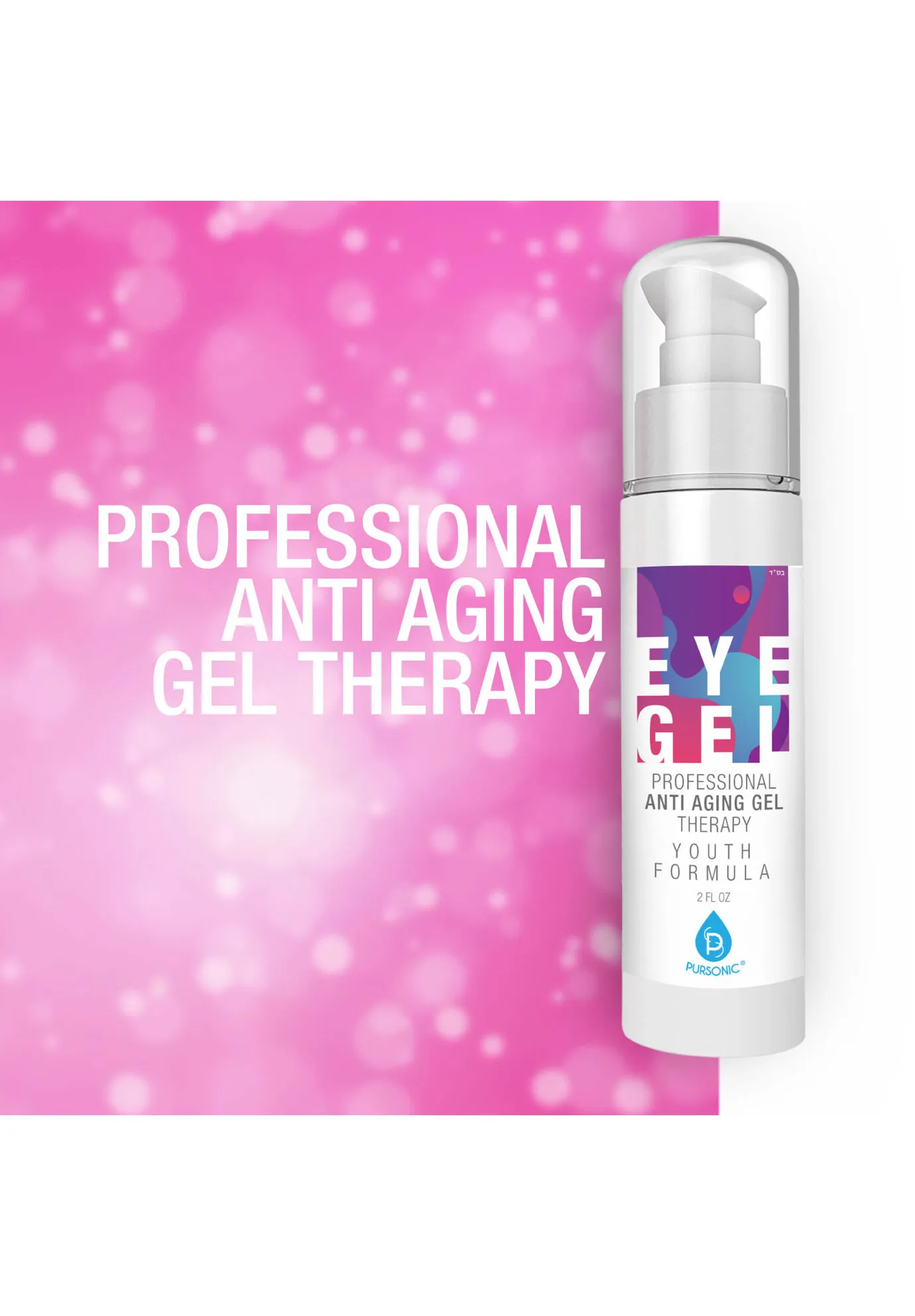 Professional Anti Aging Eye Gel